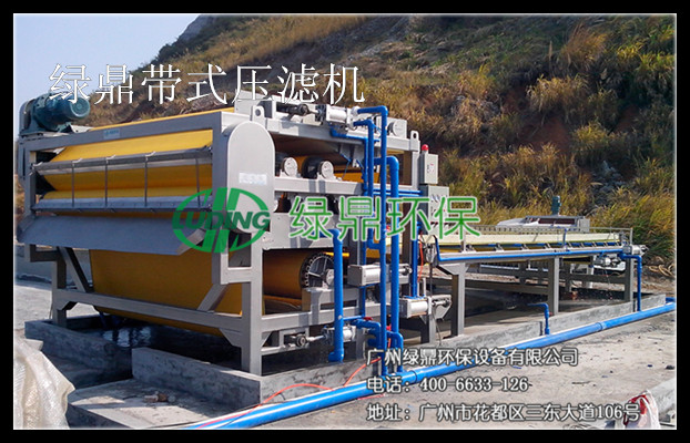 帶式壓濾機 處理量怎樣?
